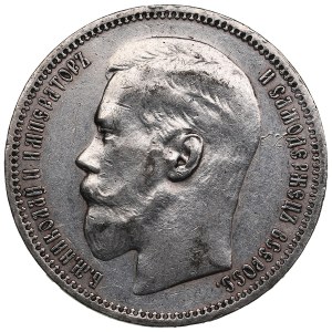 Russia (Paris mint) Rouble 1896 * - Nicholas II (1894-1917)