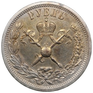 Russia Rouble 1896 АГ - Coronation of Emperor Nicholas II - Nicholas II (1894-1917)