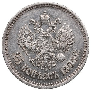 Russia (Paris or St. Peterburg mint) 25 Kopecks 1896 - Nicholas II (1894-1917)