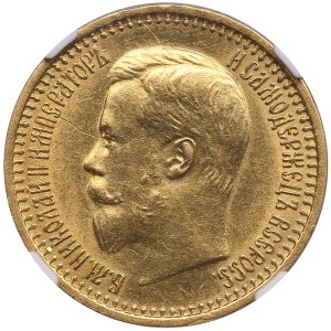 Russia 7 Roubles 50 Kopecks 1897 AГ - Nicholas II (1894-1917) - NGC MS 61