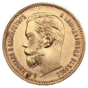Russia 5 Roubles 1897 AГ - Nicholas II (1894-1917)