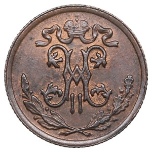 Russia (Birmingham mint) 1/2 Kopecks 1897 СПБ - Nicholas II (1894-1917)