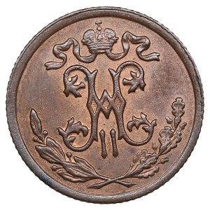 Russia (Birmingham mint) 1/2 Kopecks 1897 СПБ - Nicholas II (1894-1917)