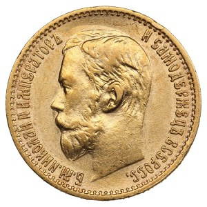 Russia 5 Roubles 1898 АГ - Mint error - Nicholas II (1894-1917)