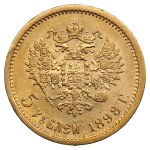 Russia 5 Roubles 1898 АГ - Mint error - Nicholas II (1894-1917)
