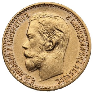 Russia 5 Roubles 1898 АГ - Nicholas II (1894-1917)