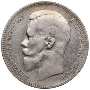 Russia Rouble 1898 AГ - Nicholas II (1894-1917)