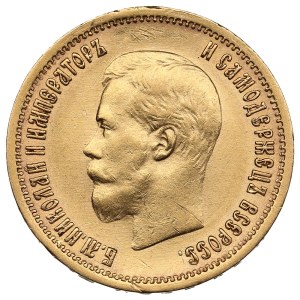 Russia 10 Roubles 1899 AГ - Nicholas II (1894-1917)
