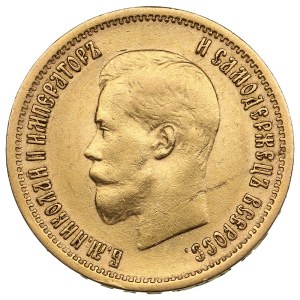 Russia 10 Roubles 1899 AГ - Nicholas II (1894-1917)