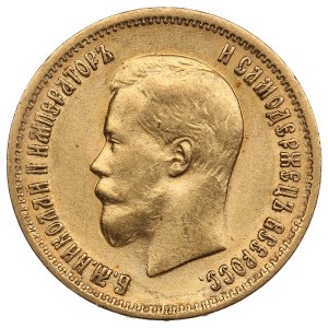 Russia 10 Roubles 1899 AГ - Nicholas II (1894-1917)
