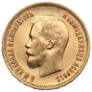 Russia 10 Roubles 1899 AГ - Nicholas II (1894-1917)