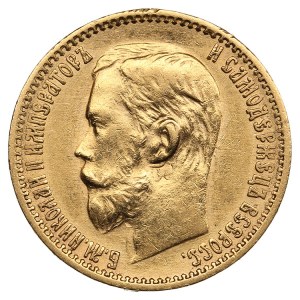Russia 5 Roubles 1899 ФЗ - Mint error - Nicholas II (1894-1917)