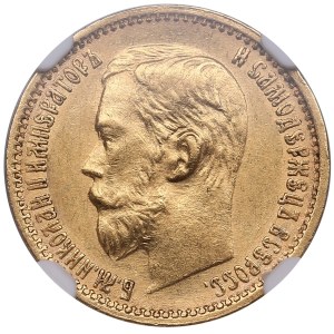 Russia 5 Roubles 1899 ФЗ - Nicholas II (1894-1917) - NGC AU 58