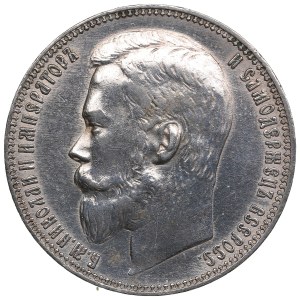 Russia Rouble 1899 ФЗ - Nicholas II (1894-1917)