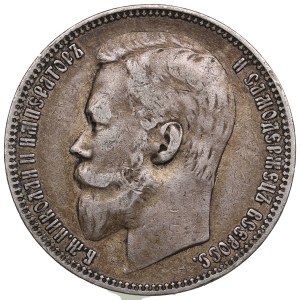 Russia Rouble 1899 ФЗ - Nicholas II (1894-1917)