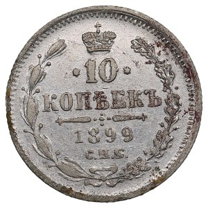 Russia 10 Kopecks 1899 СПБ-ЭБ - Forgery - Nicholas II (1894-1917)
