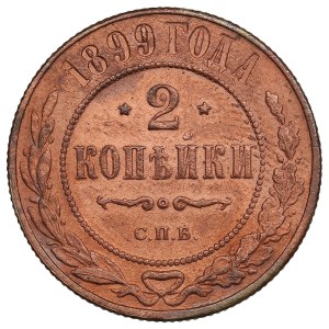 Russia (Rosenkrantz factory) 2 Kopecks 1899 СПБ - Nicholas II (1894-1917)