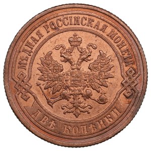 Russia (Rosenkrantz factory) 2 Kopecks 1899 СПБ - Nicholas II (1894-1917)