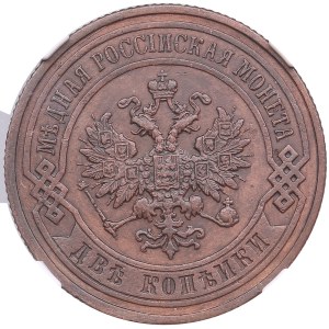 Russia (Rosenkrantz factory) 2 Kopecks 1899 СПБ - Nicholas II (1894-1917) - NGC AU DETAILS