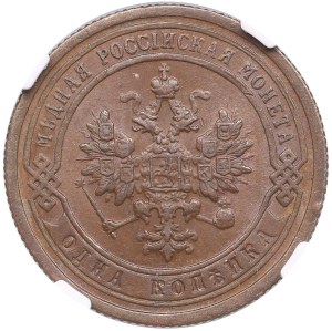 Russia (Rosenkrantz factory) 1 Kopeck 1899 СПБ - Nicholas II (1894-1917) - NGC MS 64 BN