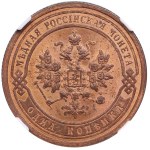 Russia (Rosenkrantz factory) 1 Kopecks 1899 СПБ - Nicholas II (1894-1917) - NGC MS 64 RB