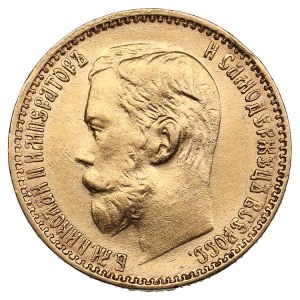Russia 5 Roubles 1900 ФЗ - Nicholas II (1894-1917)