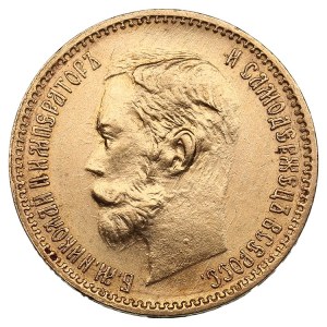 Russia 5 Roubles 1900 ФЗ - Nicholas II (1894-1917)
