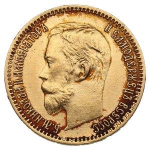 Russia 5 Roubles 1900 ФЗ - Nicholas II (1894-1917)