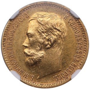Russia 5 Roubles 1901 ФЗ - Nicholas II (1894-1917) - NGC AU 58