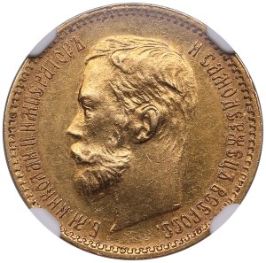 Russia 5 Roubles 1901 ФЗ - Nicholas II (1894-1917) - NGC AU 58