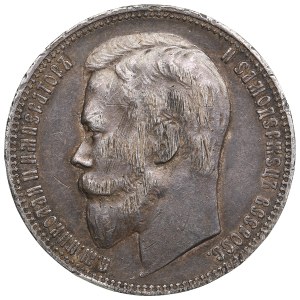 Russia Rouble 1901 ФЗ - Nicholas II (1894-1917)