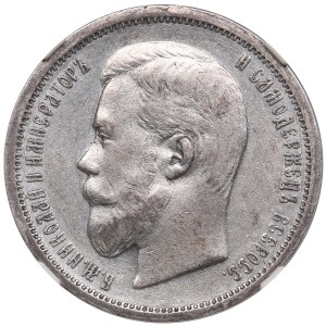 Russia 50 Kopecks 1904 АР - NGC AU 53 - Nicholas II (1894-1917)