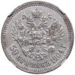 Russia 50 Kopecks 1904 АР - NGC AU 53 - Nicholas II (1894-1917)
