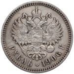 Russia Rouble 1906 ЭБ - Nicholas II (1894-1917)
