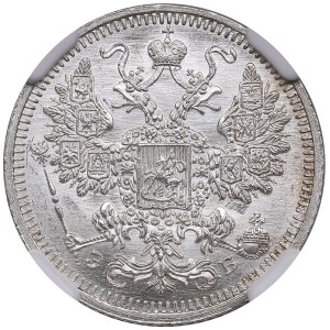 Russia 15 Kopecks 1908 СПБ-ЭБ - Nicholas II (1894-1917) - NGC MS 66