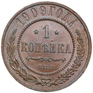 Russia 1 Kopeck 1909 СПБ - Nicholas II (1894-1917)