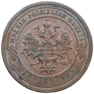 Russia 1 Kopeck 1909 СПБ - Nicholas II (1894-1917)
