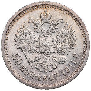 Russia 50 Kopecks 1911 ЭБ - Nicholas II (1894-1917)