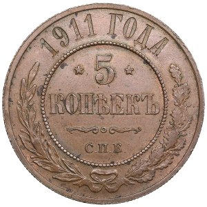 Russia 5 Kopecks 1911 СПБ - Nicholas II (1894-1917)