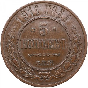 Russia 5 Kopecks 1911 СПБ - Nicholas II (1894-1917)