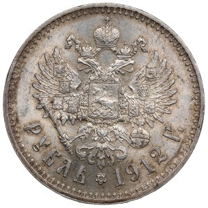 Russia Rouble 1912 ЭБ - Nicholas II (1894-1917)