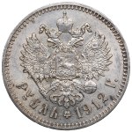 Russia Rouble 1912 ЭБ - Nicholas II (1894-1917)