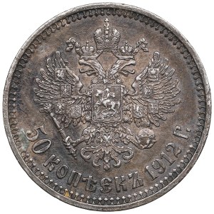 Russia 50 Kopecks 1912 ЭБ - Nicholas II (1894-1917)