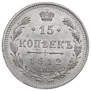 Russia 15 Kopecks 1912 СПБ-ЭБ - Nicholas II (1894-1917)