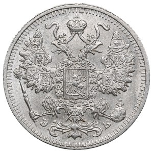 Russia 15 Kopecks 1912 СПБ-ЭБ - Nicholas II (1894-1917)