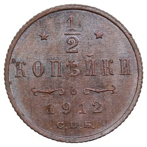 Russia 1/2 Kopeck 1912 СПБ - Nicholas II (1894-1917)