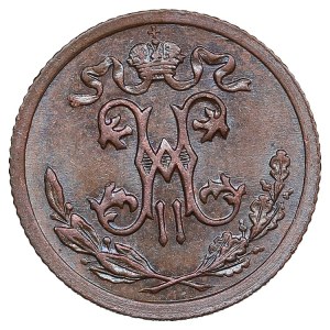 Russia 1/2 Kopeck 1912 СПБ - Nicholas II (1894-1917)