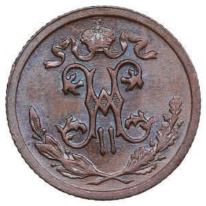 Russia 1/2 Kopeck 1912 СПБ - Nicholas II (1894-1917)