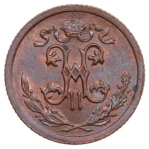 Russia 1/2 Kopeck 1912 СПБ - Nicholas II (1894-1917)