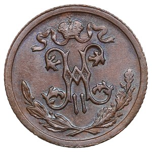 Russia 1/2 Kopeck 1912 СПБ - Nicholas II (1894-1917)